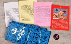 Эротическая игра "Фанты - Масло в огонь"