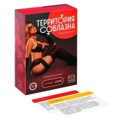 Игра "Территория соблазна" в подарочной коробке